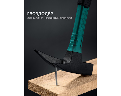Молоток кровельщика X-FORCE, 600 г KRAFTOOL 20182_z01