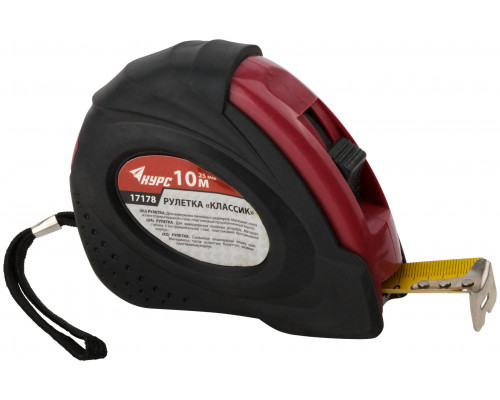 Рулетка прорезиненный корпус 