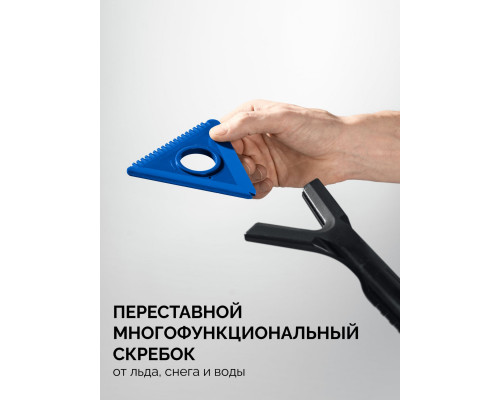 Щетка телескопическая от снега со скребком автомобильная 775-1000 мм ЗУБР Профессионал 61066
