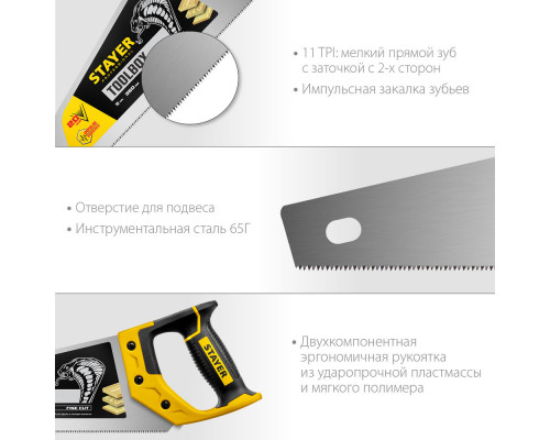 Ножовка многоцелевая Cobra ToolBox, 350 мм STAYER Professional 2-15091-45_z01