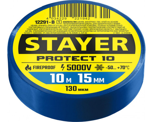 Коронка по бетону SDS - Plus 10T с оснасткой STAYER 80 мм 29190-80_z01  
