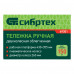 Тележка ручная 2-х колесная, облегченная, г/п 150кг, откидная платформа 430х355мм Сибртех