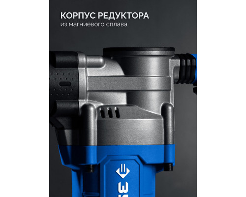 Отбойный молоток SDS-Max 12 Дж, 1350 Вт, АВТ ЗУБР Профессионал ЗММ-12-1350 ВК