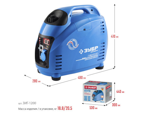 Генератор инверторный 1200 Вт Профессионал ЗУБР ЗИГ-1200
