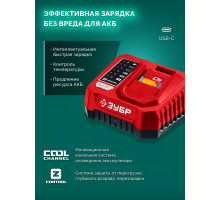 ЗУБР 20 В, 350 мм, без АКБ (LMS), газонокосилка аккумуляторная бесщеточная (ГКЛ-2035)