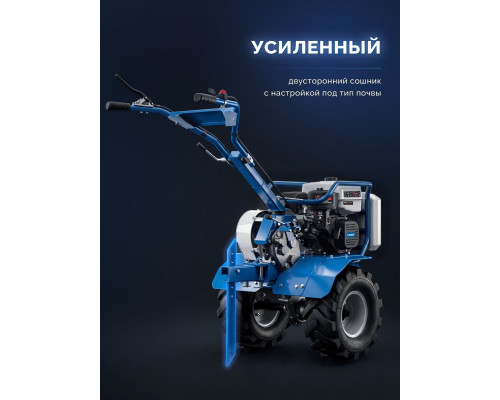ЗУБР АР-5 редуктор, 6 скоростей, усиленный, увеличенные колеса, мотоблок бензиновый, Профессионал (МБ5-570)
