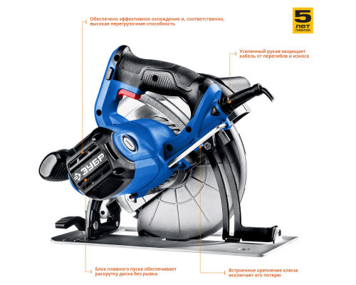 Пила циркулярная (дисковая) d 210 мм 2000 Вт Профессионал ЗУБР ПДП-75