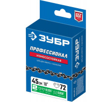 Цепь для бензопил тип 2, шаг 0.325