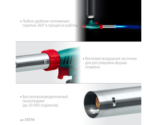 Газовая горелка KL-700, с пьезоподжигом, увеличенная мощность, на баллон KRAFTOOL 55516