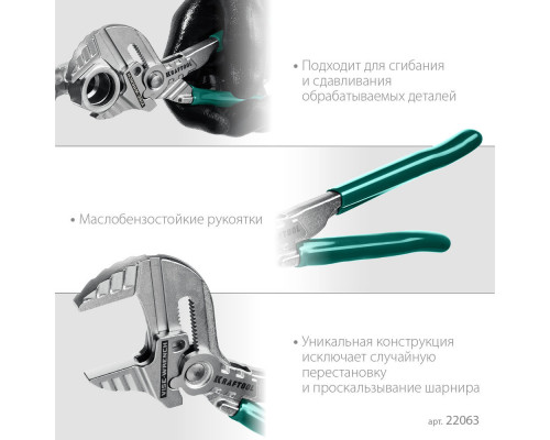 Клещи переставные-гаечный ключ Vise-Wrench, 180 мм KRAFTOOL 22063