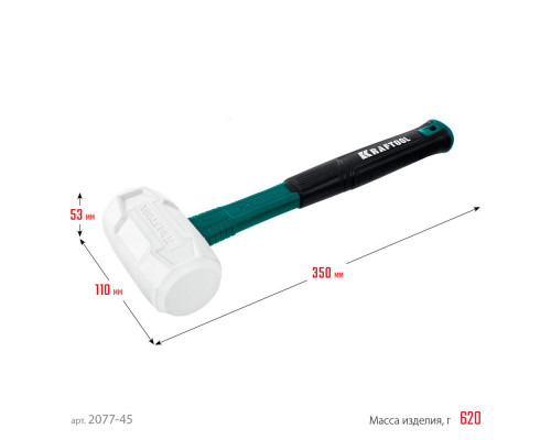 Киянка белая 450 г X-FORCE KRAFTOOL 2077-45