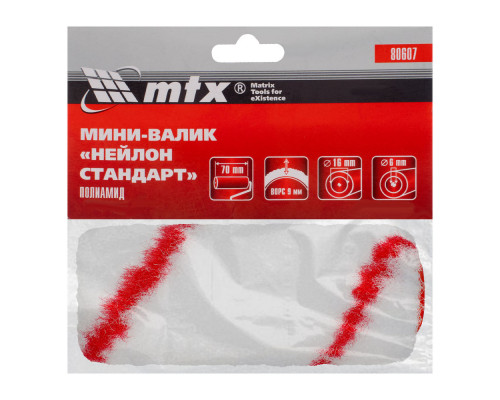 Мини-валик сменный, 