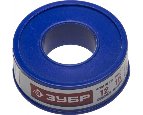 ФУМ лента 0.1 мм?12 мм?15 м 0.25 г/см? ЗУБР 12373-12-025