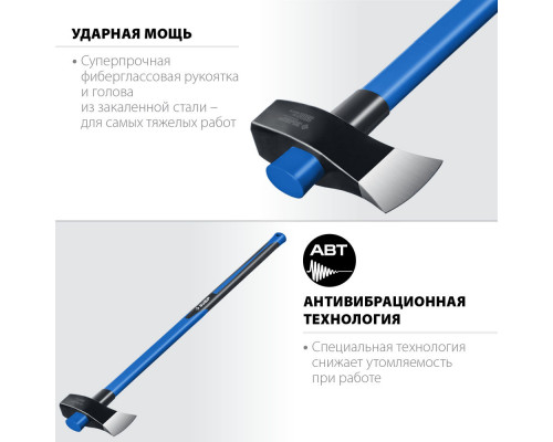 Строительный колун-кувалда 2700/3500 г 900 мм Профессионал ЗУБР Фибергласс 20623-27