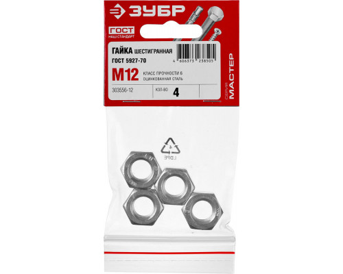 Гайка шестигранная M12, кл. пр. 6, цинк, 4 шт, ГОСТ ISO 4032-2014 ЗУБР 303556-12