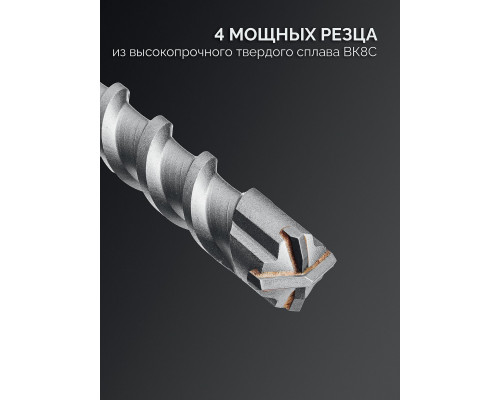 ЗУБР ПРОФИ-4Х 20x610/720 мм, SDS-max бур, ПРОФЕССИОНАЛ (29350-610-20_z03)