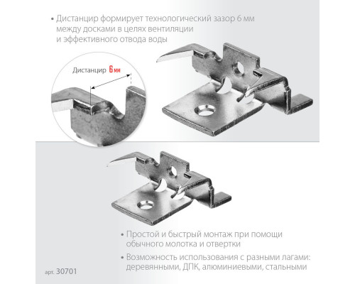 Крепёж с шипами и дистанциором для террасной доски, цинк, 80 шт Союз ЗУБР 30701