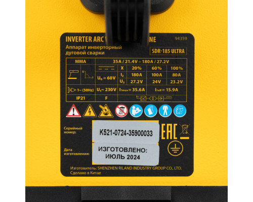 Аппарат инвертор. дуговой сварки SDR-185 Ultra, 180 А, ПВ 60% Denzel (94359)