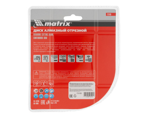 Диск алмазный, отрезной сплошной, 125 х 22.2 мм, мокрая резка Matrix Professional (73185)