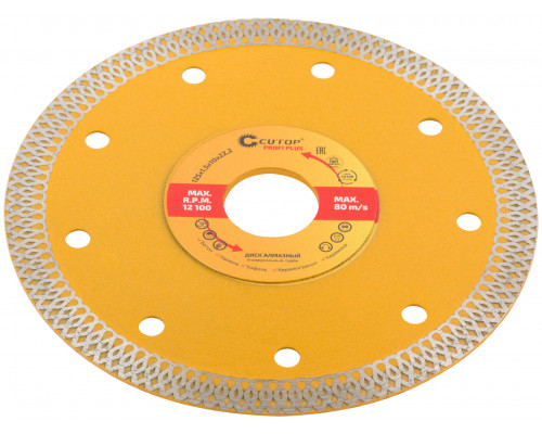 Диск отрезной алмазный универсальный-Турбо CUTOP Profi Plus, 125 x 1.5 x 10.0 x 22.2 мм (68-391)