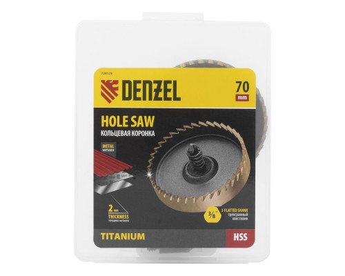 Коронка по металлу HSS, 70 мм, нитридтитановое покрытие Denzel (724123)