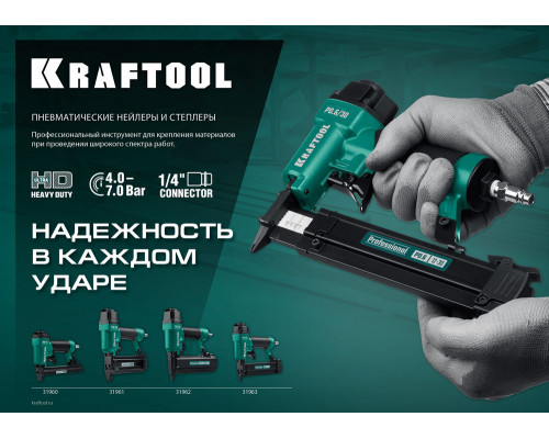 Пневматический нейлер F18/50, для гвоздей 18Ga тип 300 (15-50 мм) KRAFTOOL 31961