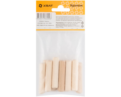 Шкант мебельный 10 х 50 березовый (фасовка 12 шт.) (31034-2)