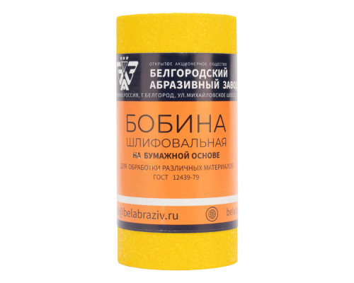 Шкурка на бумажной основе, LP41C, зернистость Р 80, мини-рулон 115 мм х 5 м, 