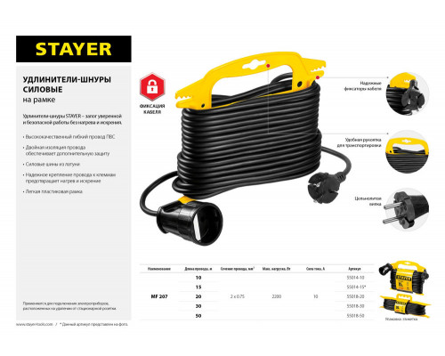 Пистолет для герметика полукорпусной STAYER 310 мл 0661  