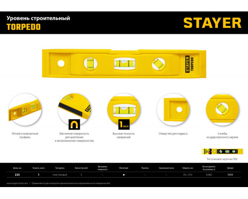 Диск пильный по дереву технический рез Construct STAYER 165x20/16 мм 12Т 3683-165-20-12_z01  