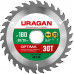 Диск пильный по дереву Optima URAGAN 180х30/20 мм 30Т 36801-180-30-30_z01  