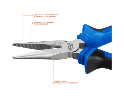 Тонкогубцы 160 мм Профессионал ЗУБР 2201-3-16