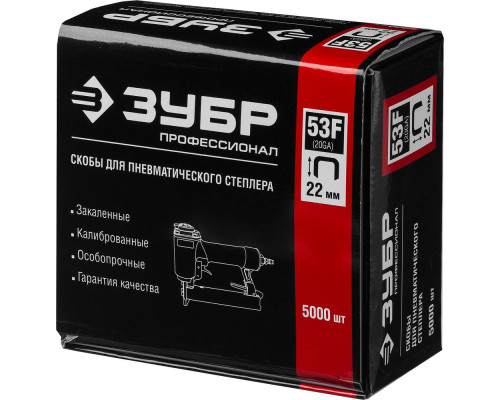 Скобы 22 мм, тип 53F (D/056), калибр 23GA, 5000 шт Профессионал ЗУБР 31950-22