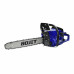 Бензиновая цепная пила, 2-х тактн., 49 см?, 18 (45 см)