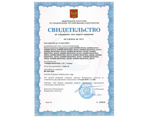 Динамометрический ключ 300-1500 Нм, двухстороннего действия с приводным квадратом 1