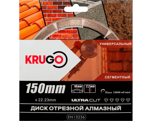 Диск алмазный сегментированный (кирпич, бетон, гранит) 150 x 2.2 x 22.23 x 10mm KRUGO (RSA06A)