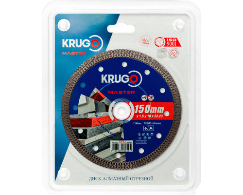 Диск алмазный ультратонкий, Х-тип KRUGO MASTER 150х1,5х22,2х10 mm 81021500230