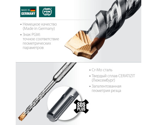Бур 6 х 110 мм SDS-plus Cerazit Carbide KRAFTOOL 29320-110-06