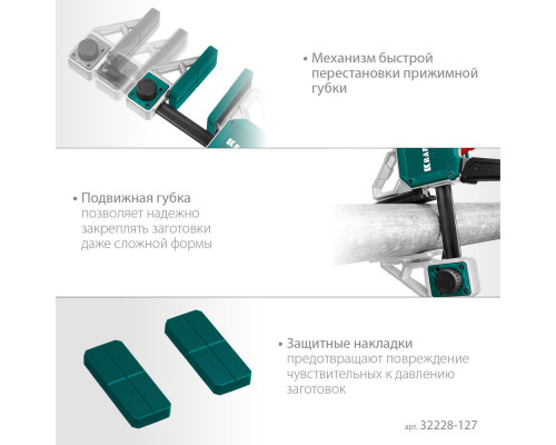Пистолетная струбцина EXTREM-1270/95, 1270х95 мм KRAFTOOL 32228-127_z01