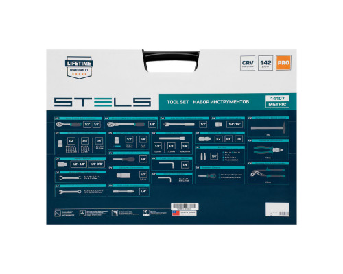 Набор инструментов, 1/2