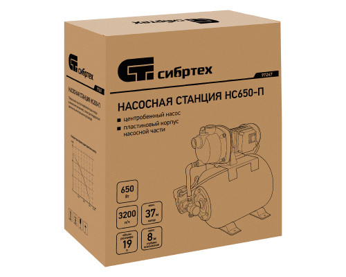 Насосная станция НС650-П, 650 Вт, напор 37 м, 3200 л/ч, ресивер 19 л Сибртех (97247)
