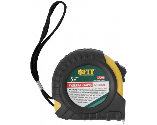 Рулетка прорезиненный корпус 