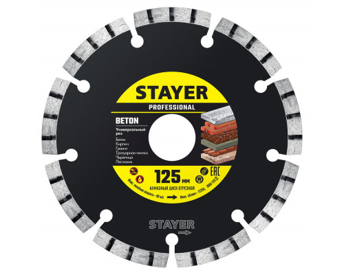 Диск алмазный сегментный BETON 125 мм (22.2 х 7 х 2.0 мм) STAYER 3660-125_z02