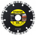 Диск алмазный сегментный BETON 125 мм (22.2 х 7 х 2.0 мм) STAYER 3660-125_z02