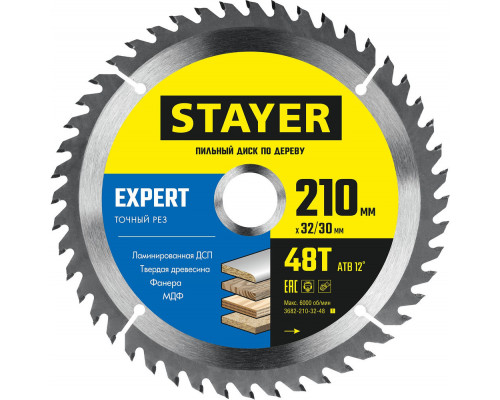 Диск пильный по дереву Expert, 210 x 32/30 мм, 48Т, точный рез STAYER 3682-210-32-48_z01