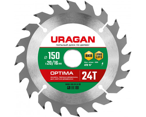 Диск пильный по дереву URAGAN Optima 150 х 20/16 мм 24Т 36801-150-20-24_z01