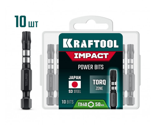 Биты ударные Impact TX 40 50 мм 10 штук KRAFTOOL 26195-40-50-S10