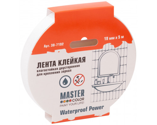 Лента клейкая двусторонняя для крепления зеркал Master Color Waterproof Power, 19 мм x 5 м, цвет белый (30-7192)