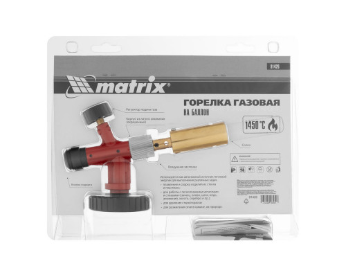 Профессиональная горелка на газовый баллон, пьезоподжиг, металлический корпус Matrix (91426)