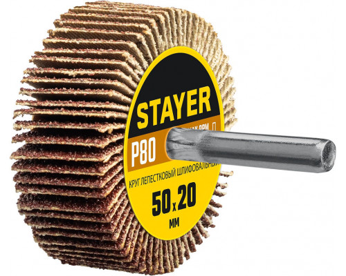 Круг шлифовальный лепестковый d 50 x 20 мм, P80, на шпильке d 6 мм STAYER 36607-080